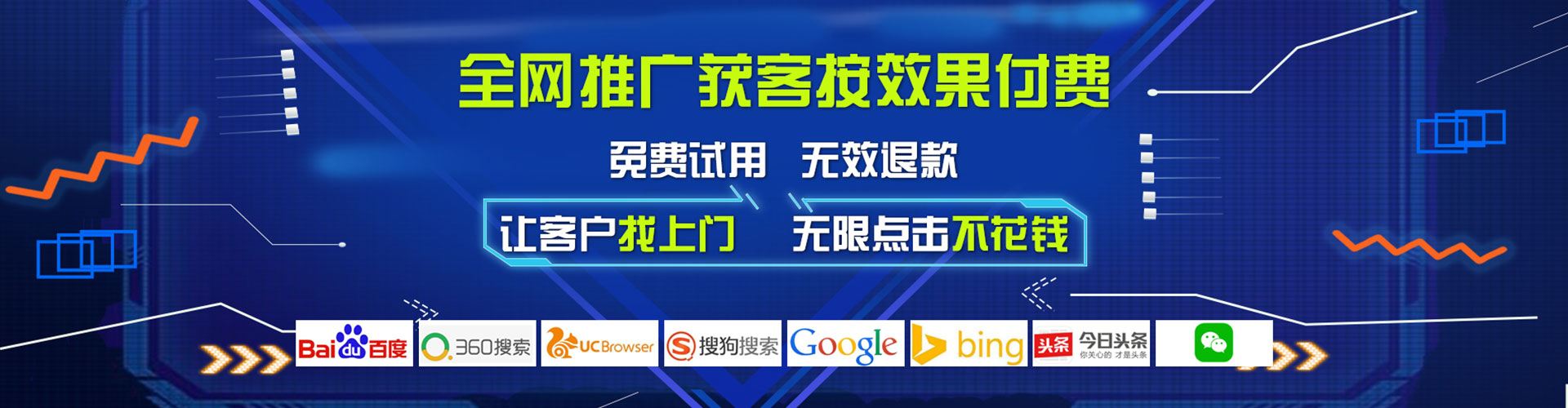 阿拉善右旗百度开户高返点