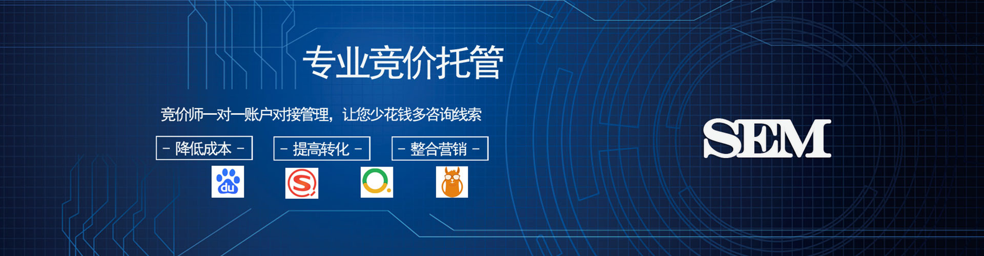 阿拉善右旗百度竞价